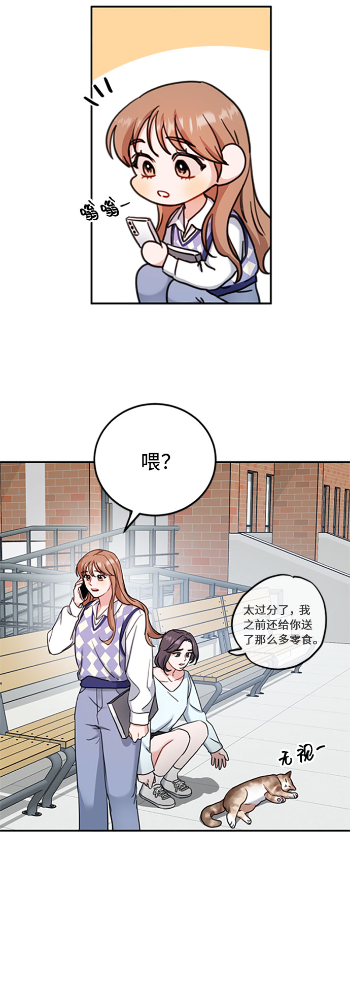 番外篇 225