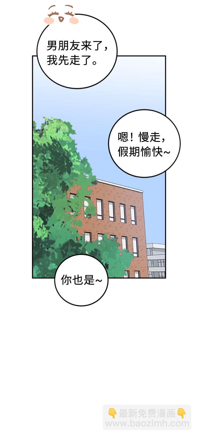 番外篇 226
