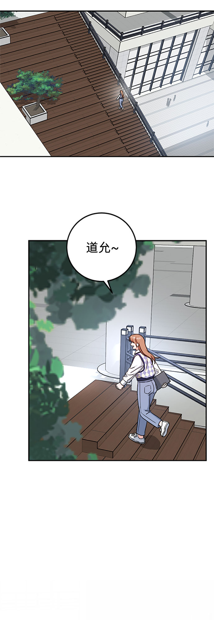番外篇 227