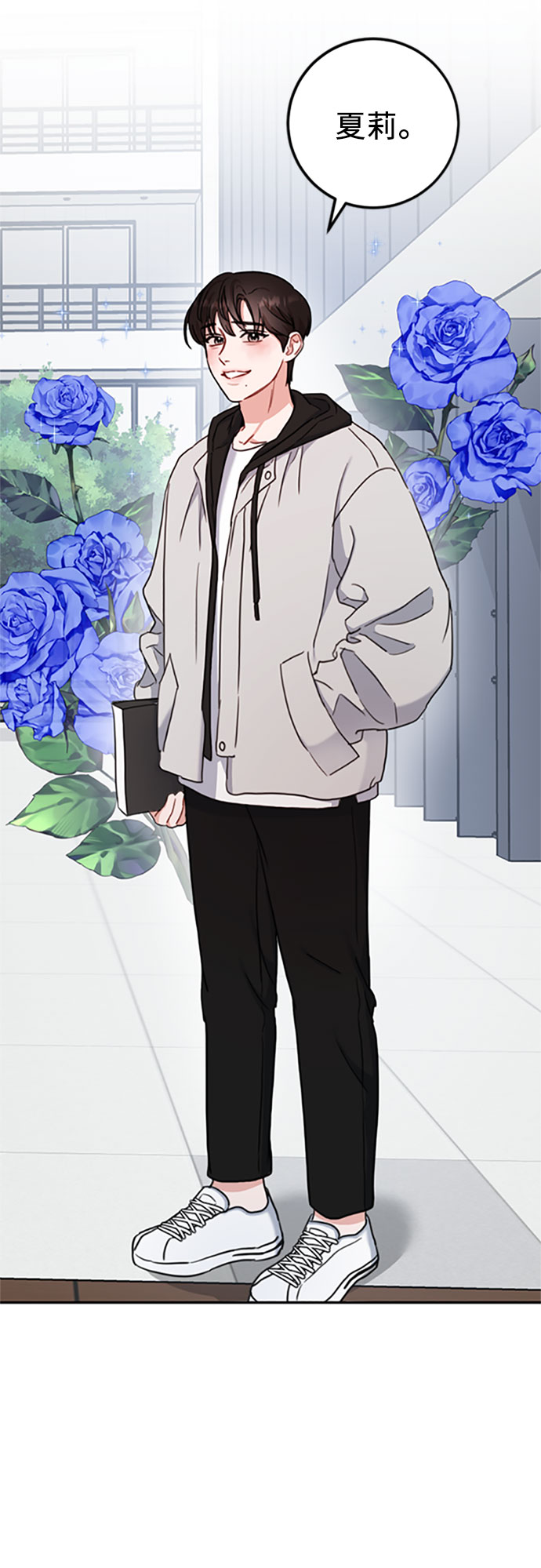 番外篇 228