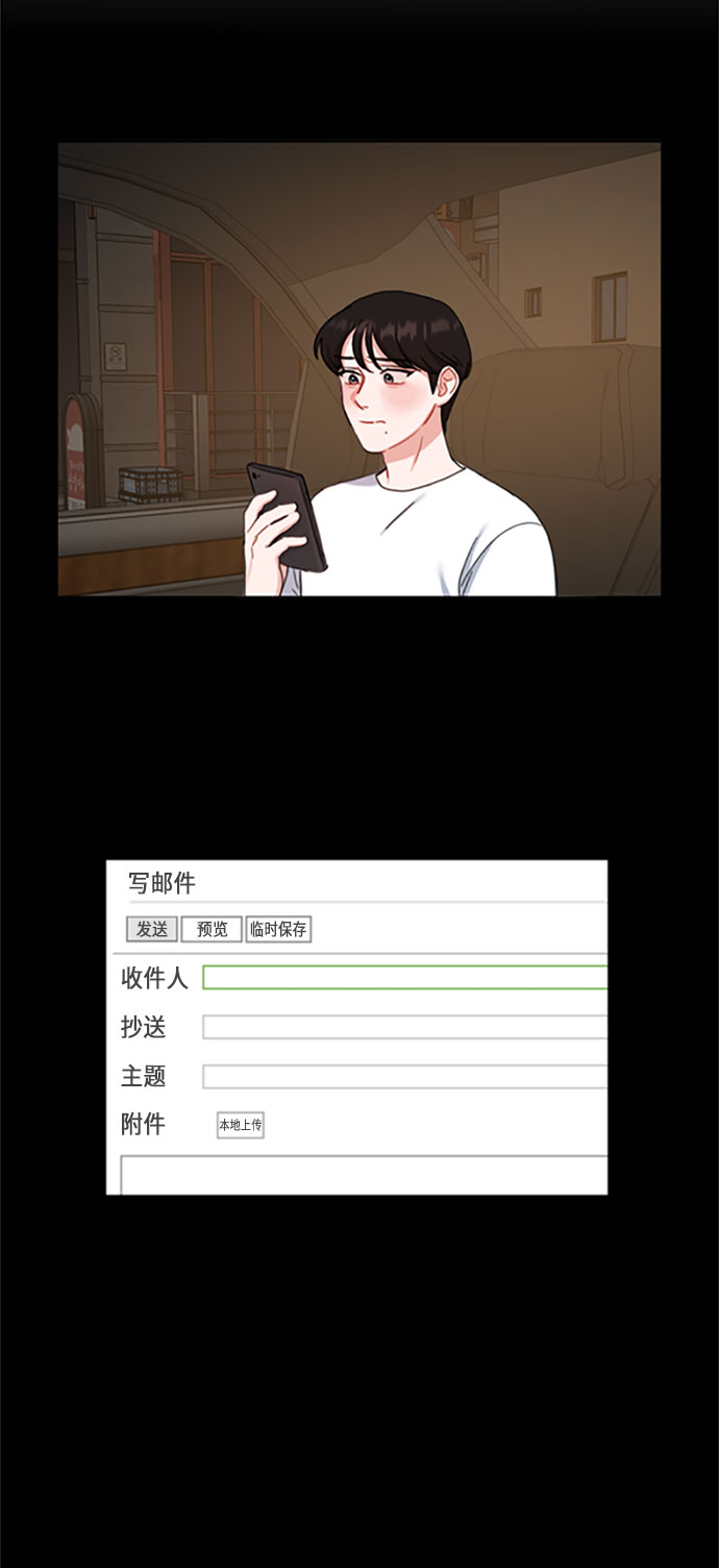 番外篇 23