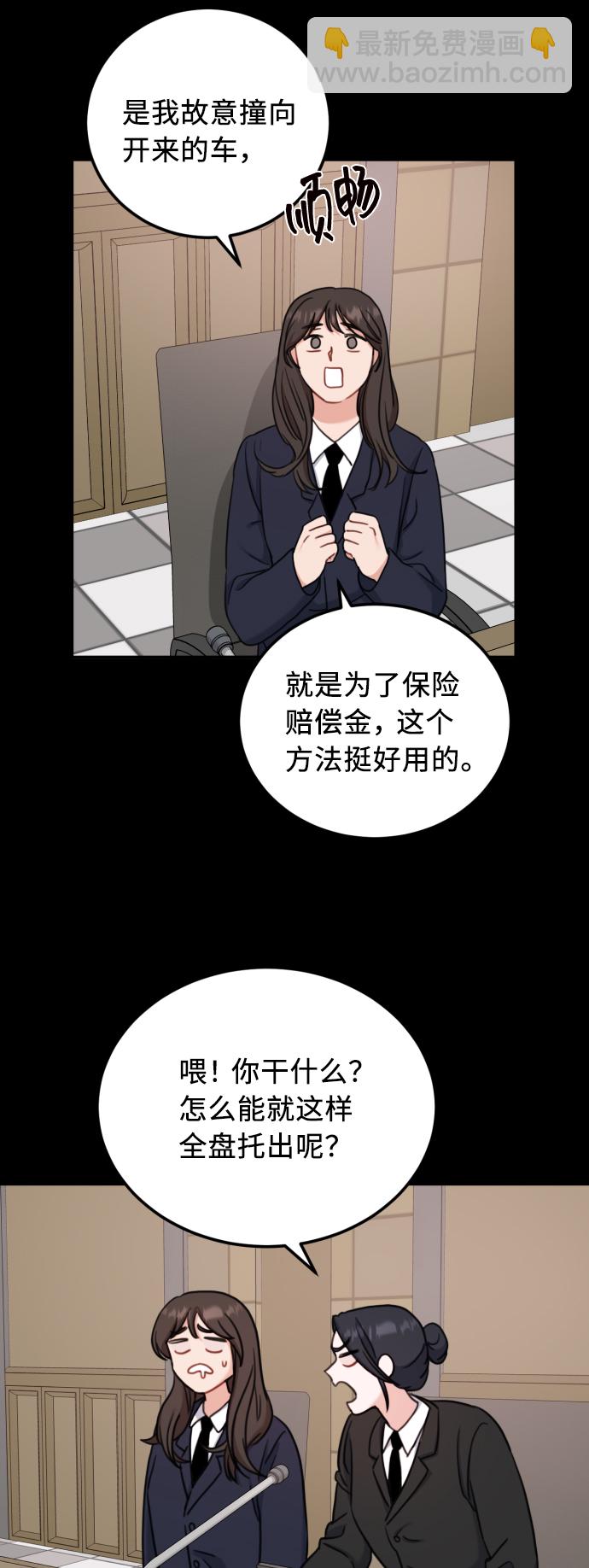 番外篇 231