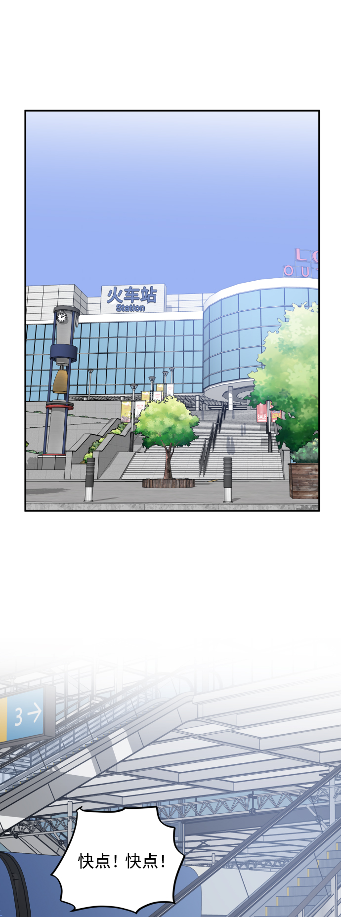 番外篇 234