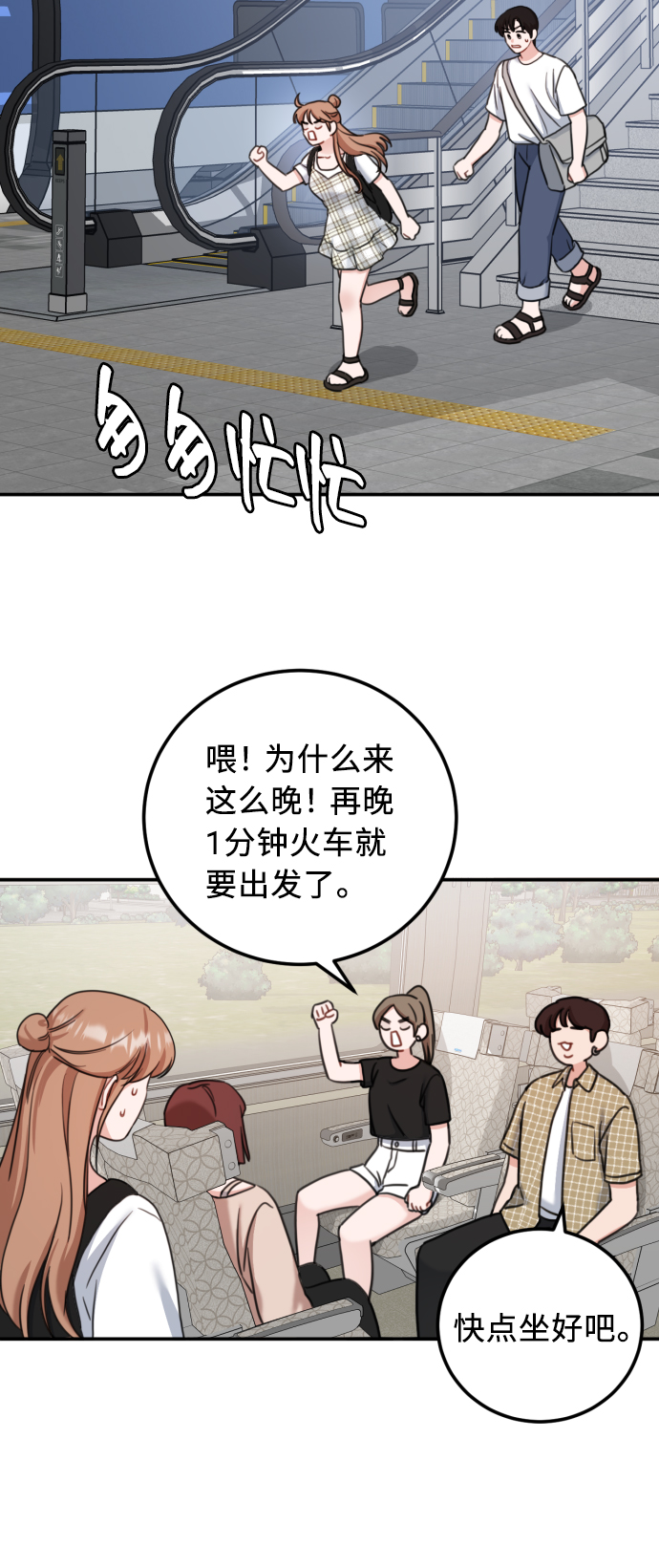 番外篇 235