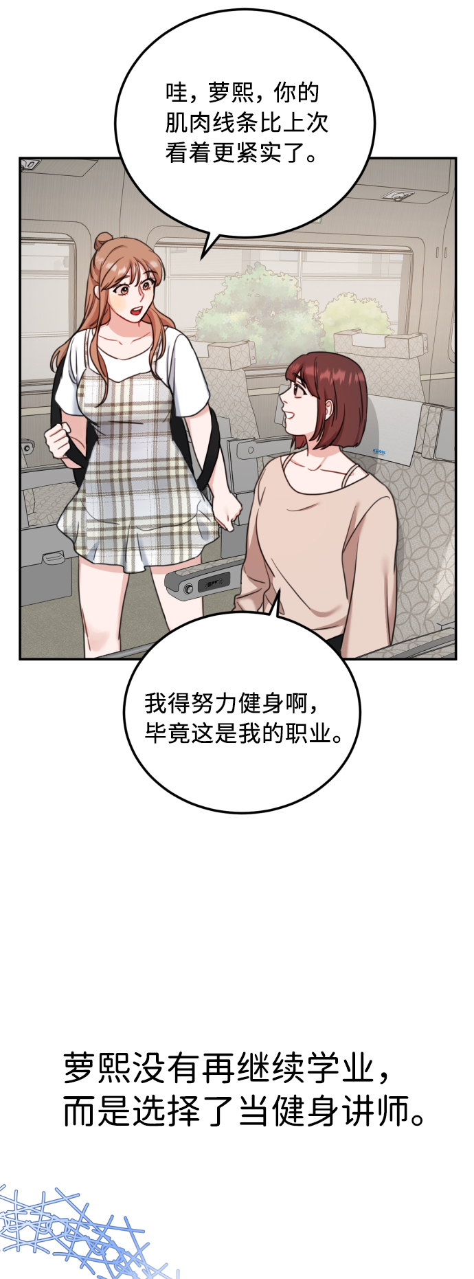 番外篇 236