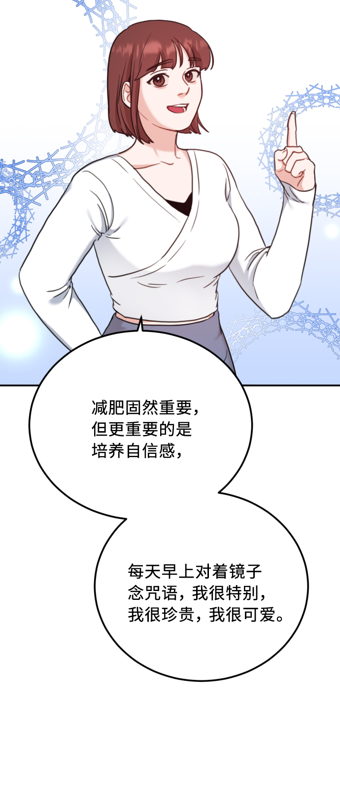 番外篇 237