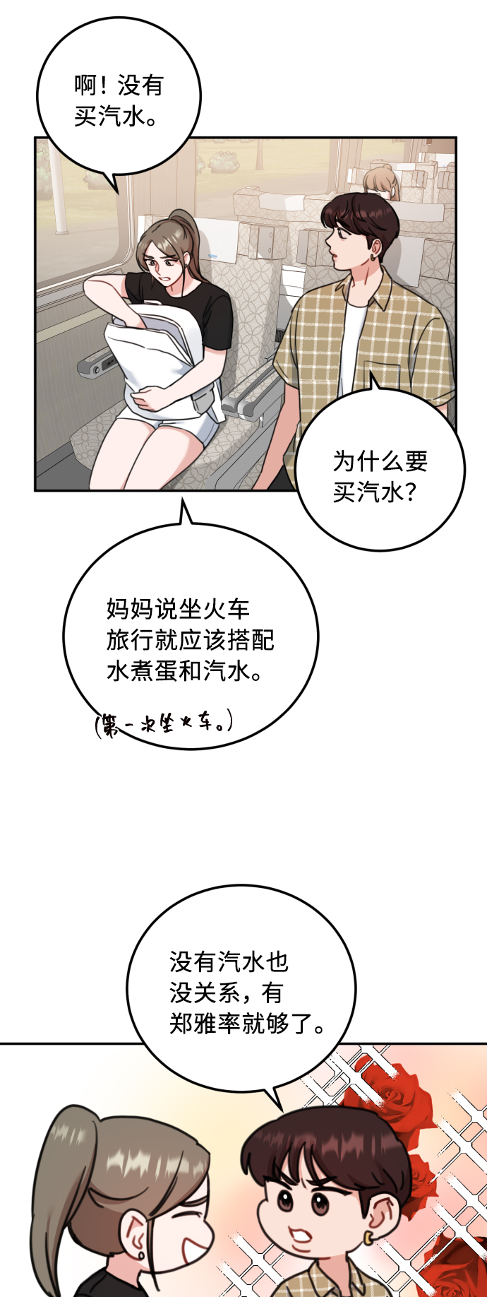 番外篇 239