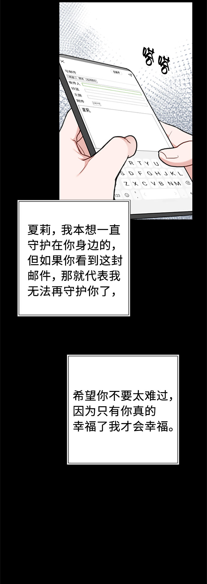 番外篇 24