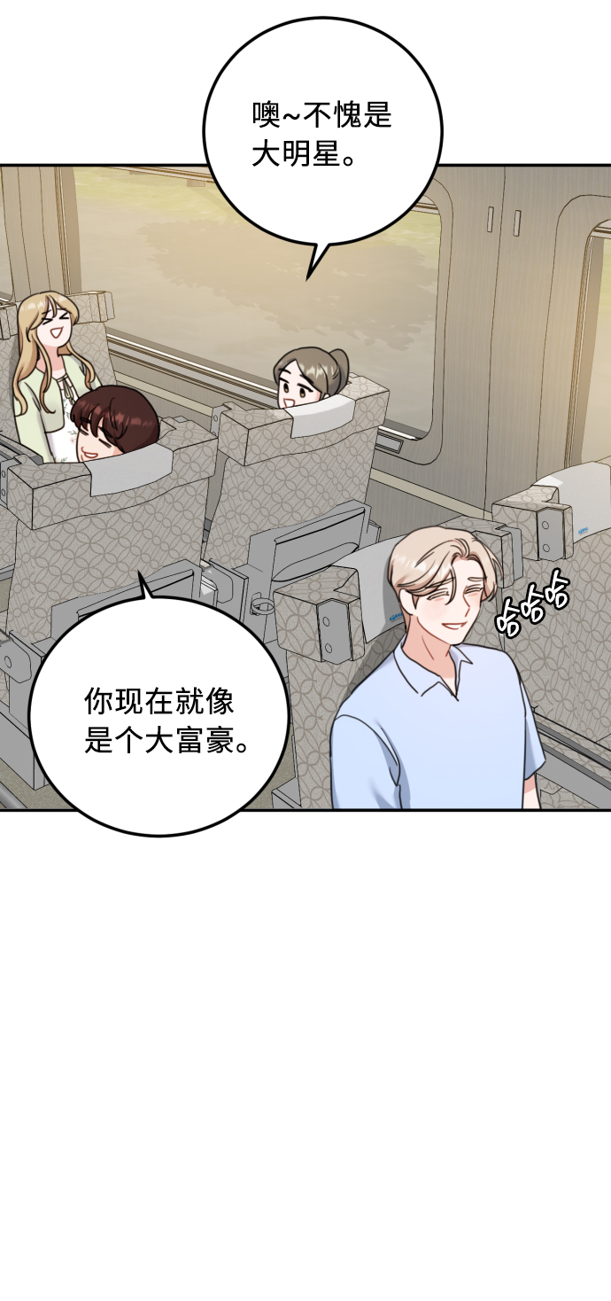 番外篇 243