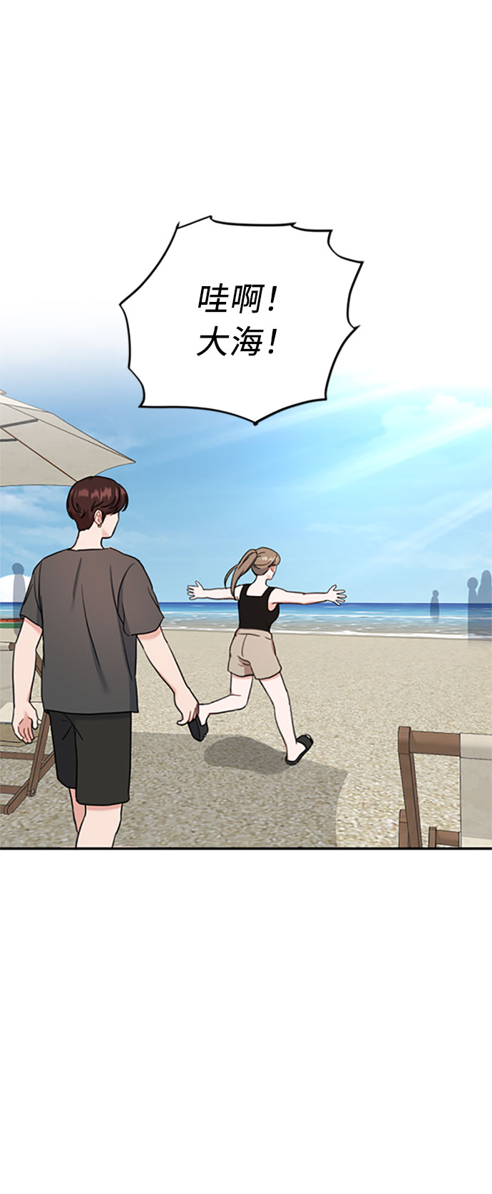 番外篇 245