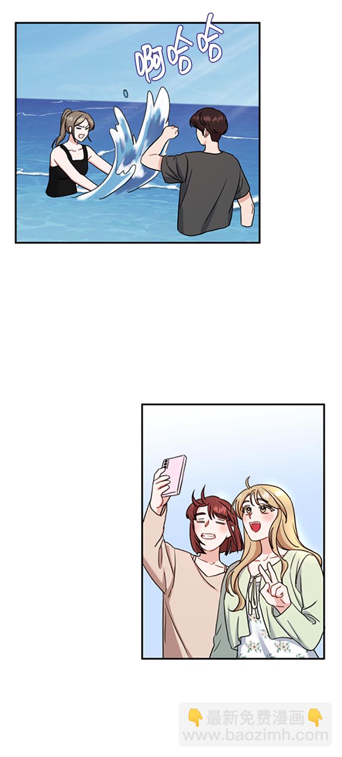 番外篇 250
