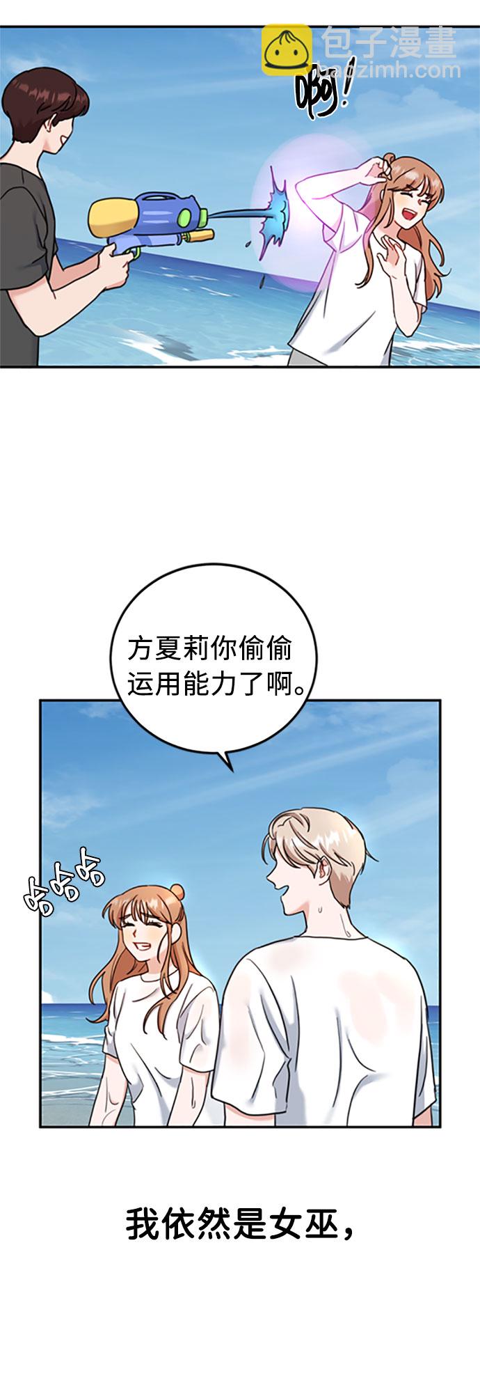 番外篇 251