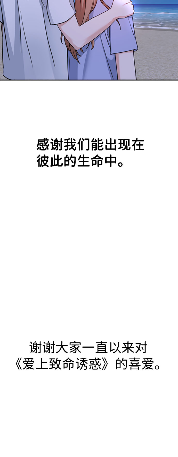 番外篇 263