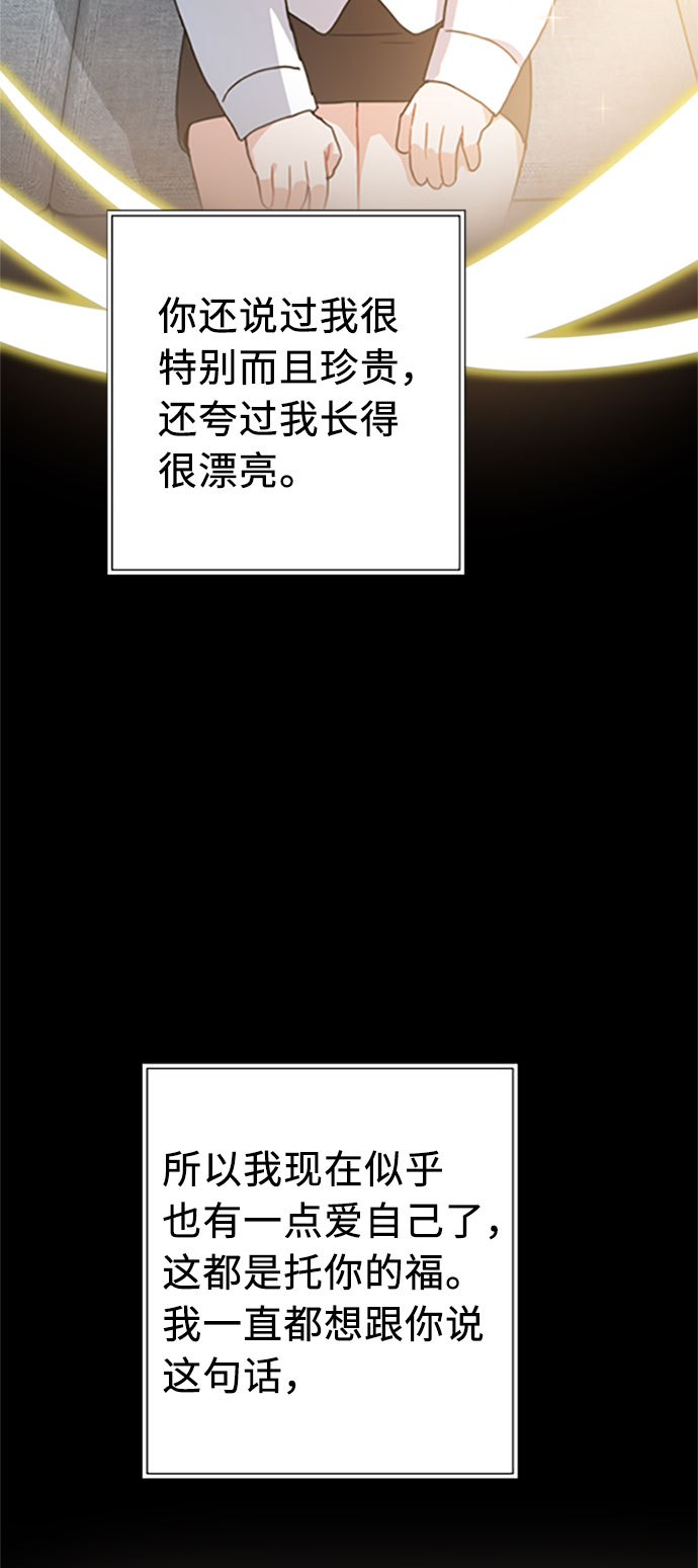 番外篇 28