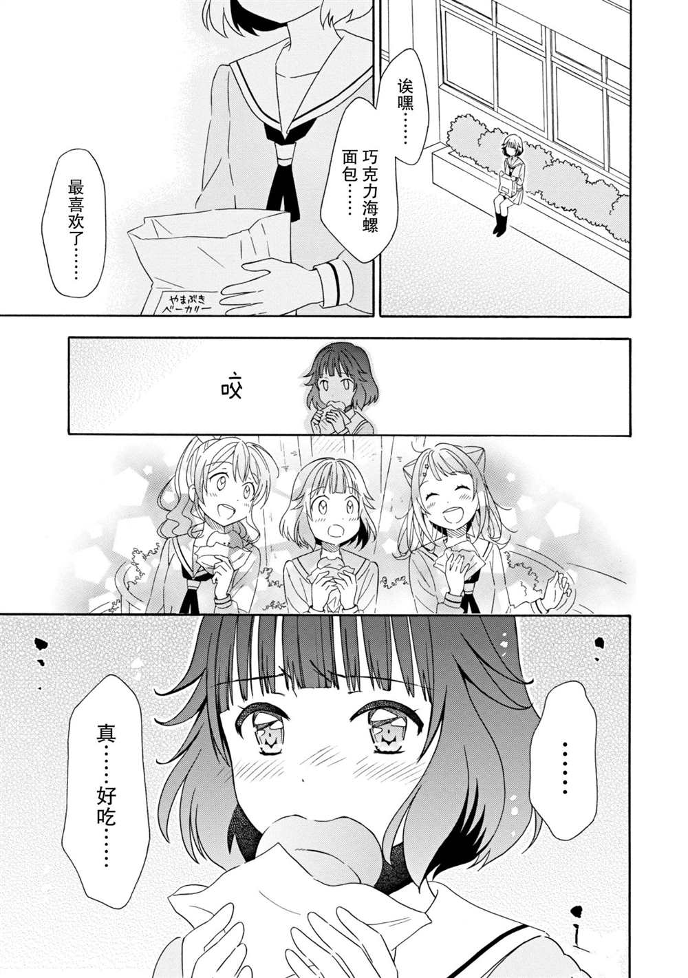 第8话15