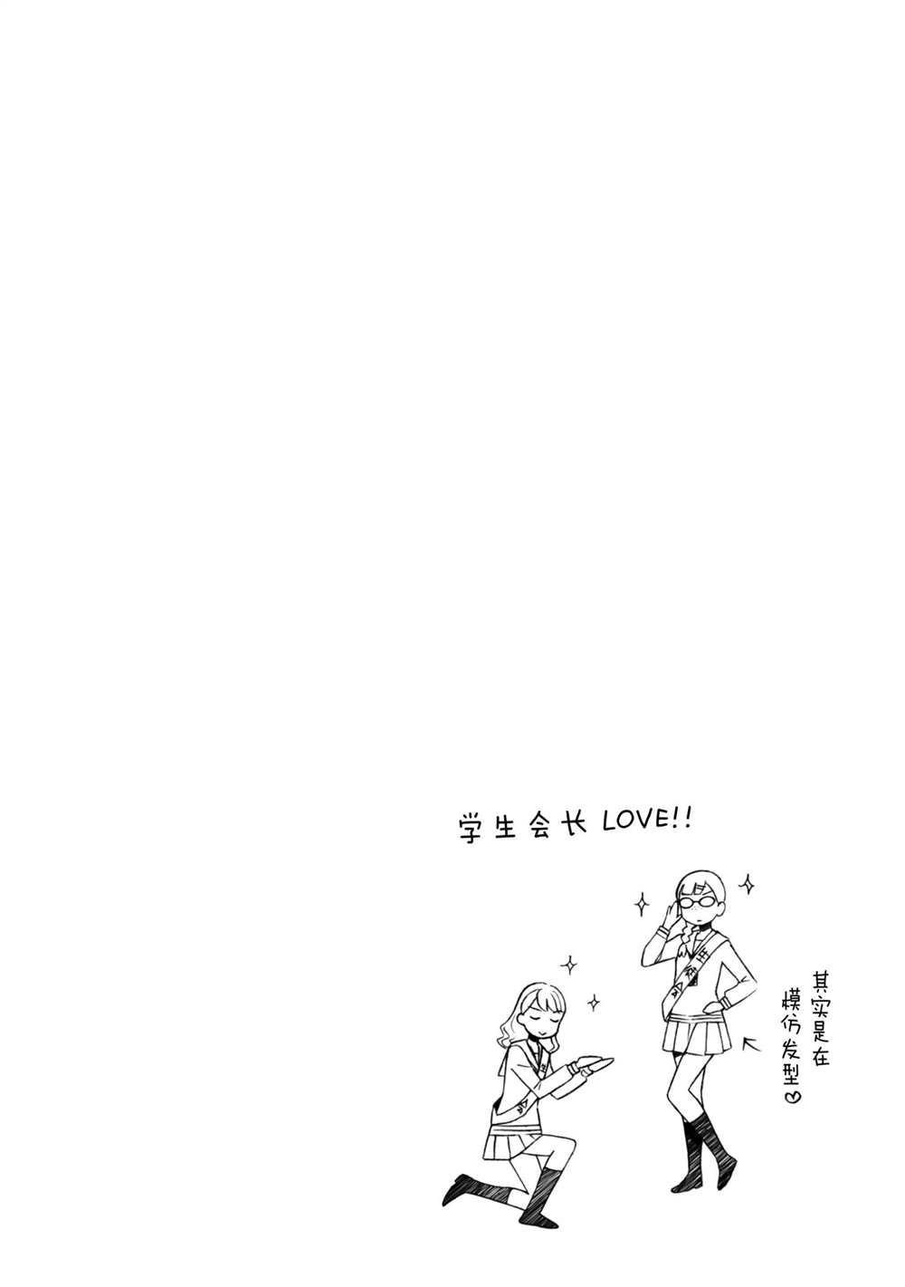 第8话20