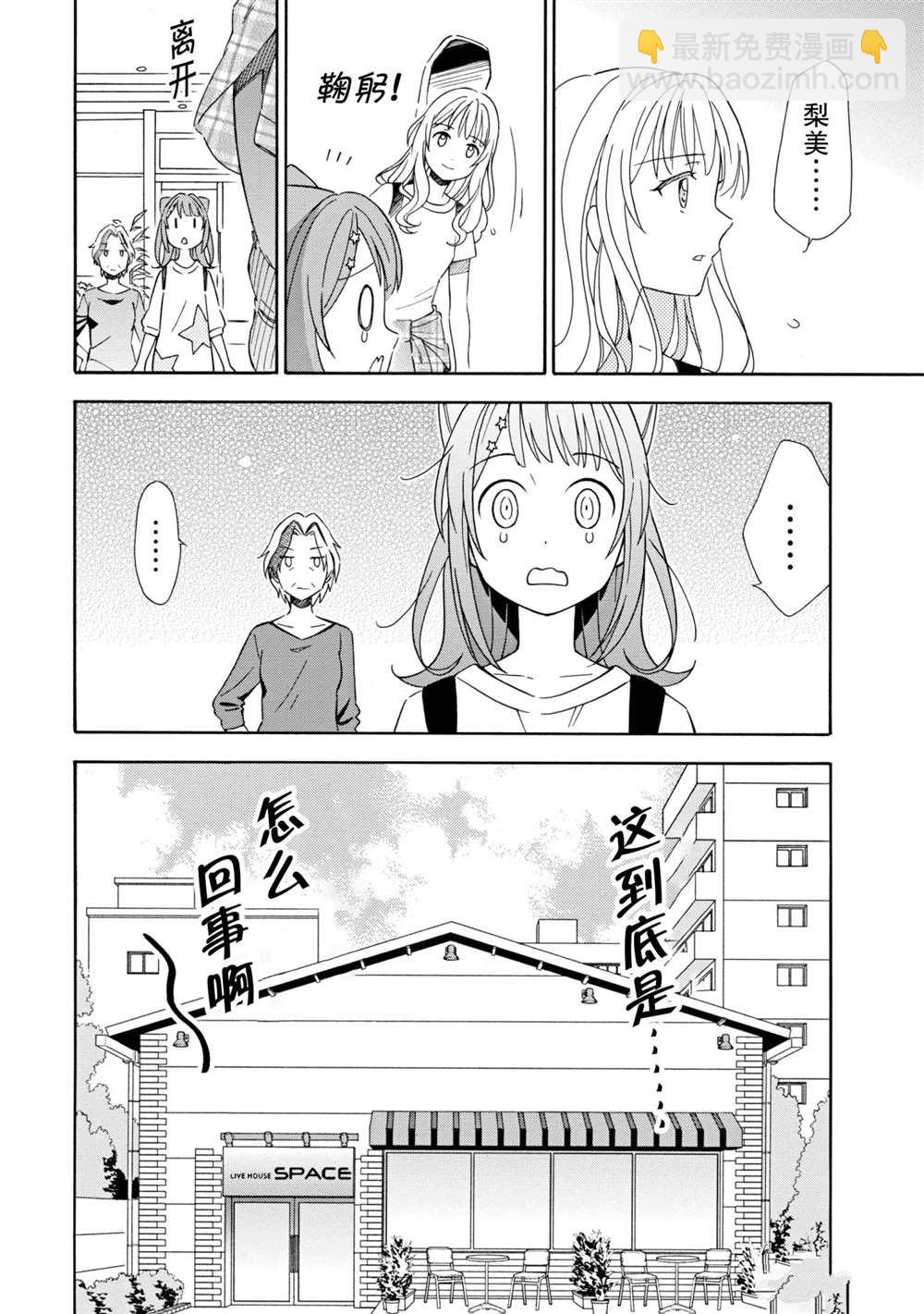 第8话4