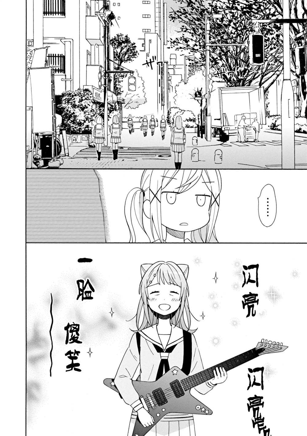 第8话6