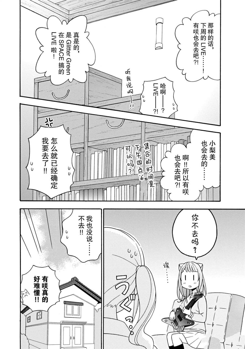 第10话1