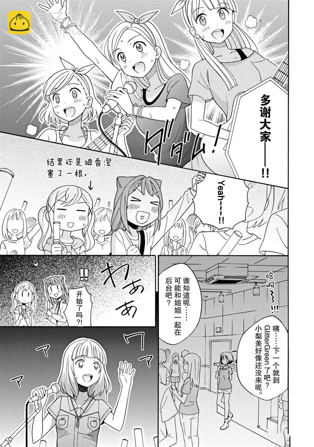 第10话12