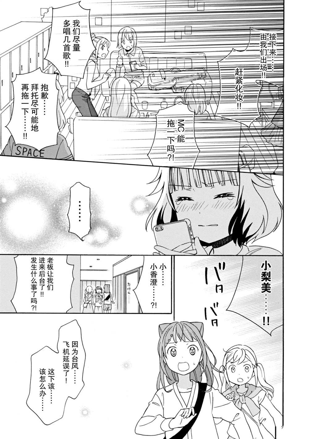 第10话14