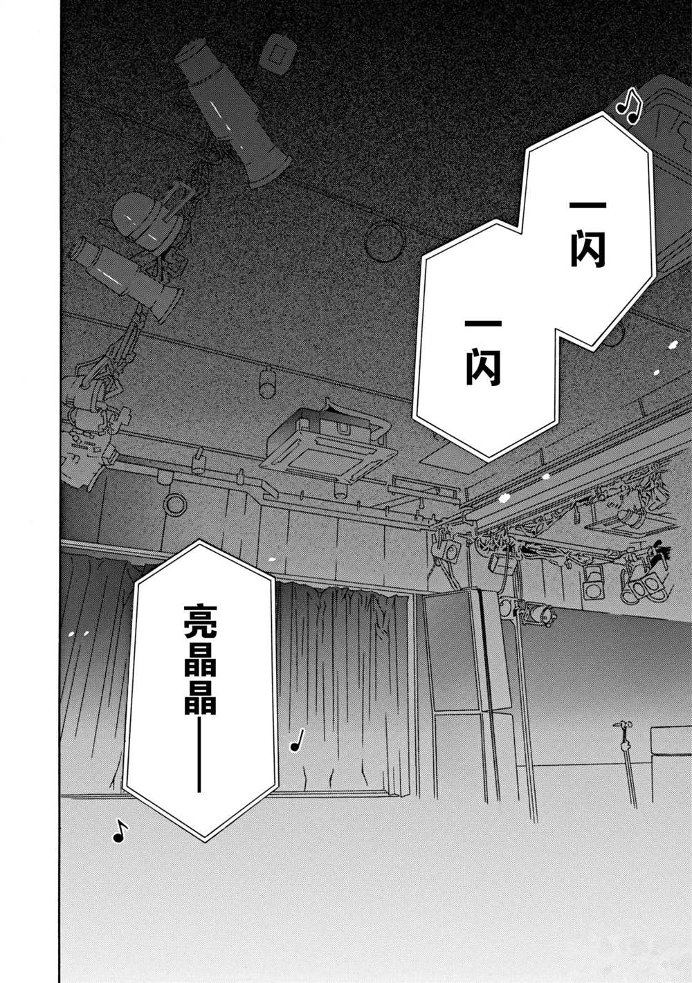第10话21