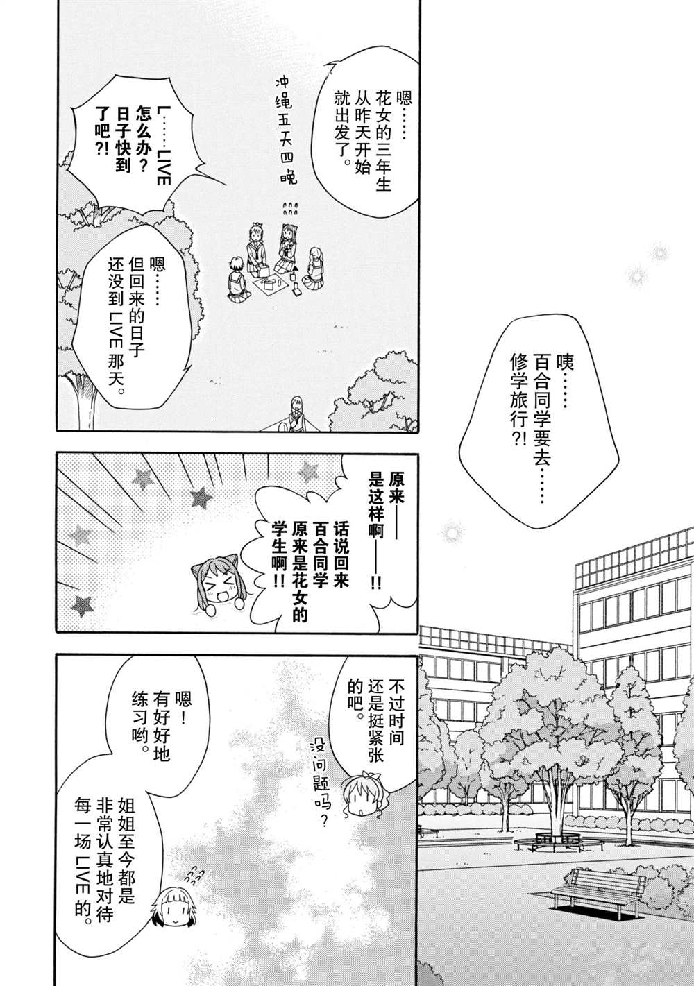 第10话5