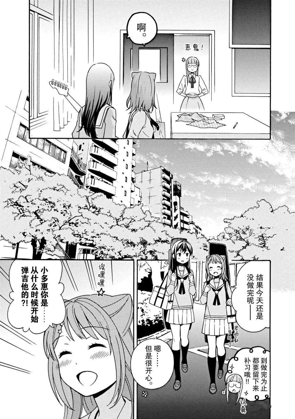 第13话10