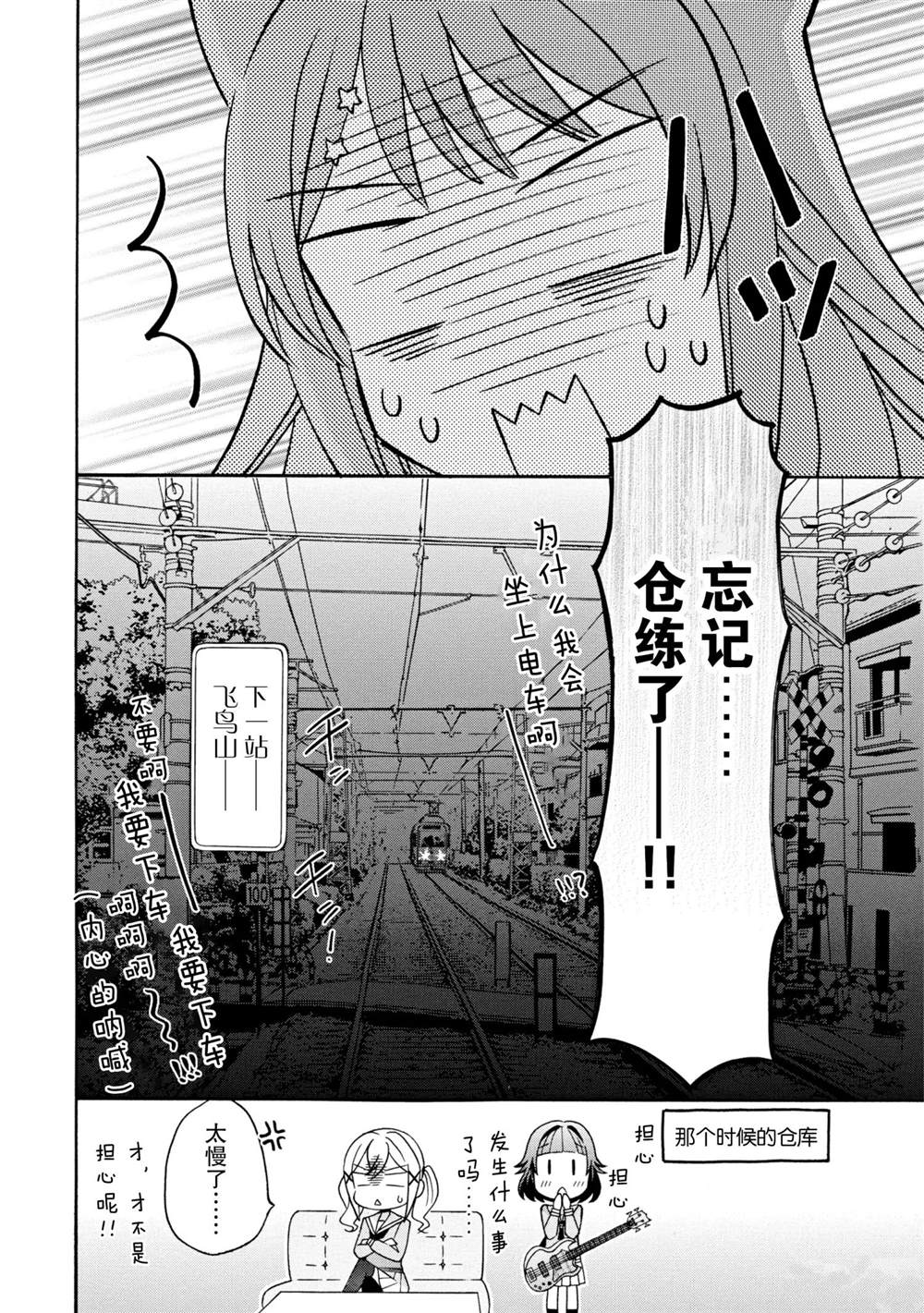 第13话15