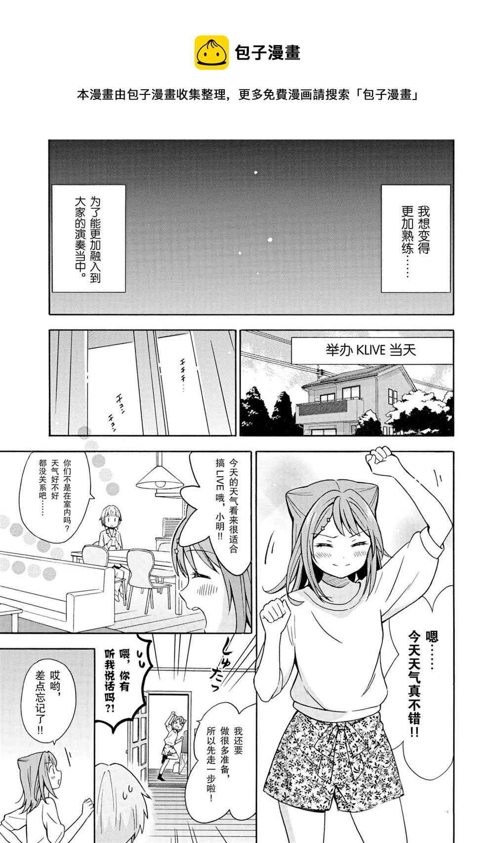 第18话0