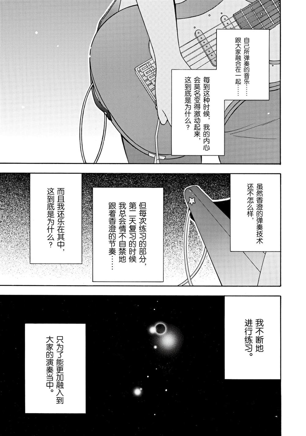 第18话18