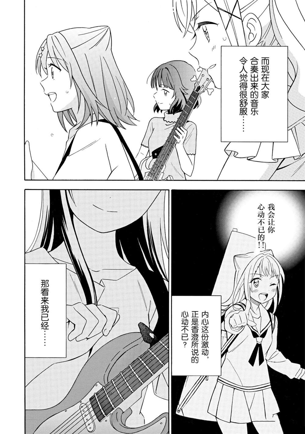 第18话19