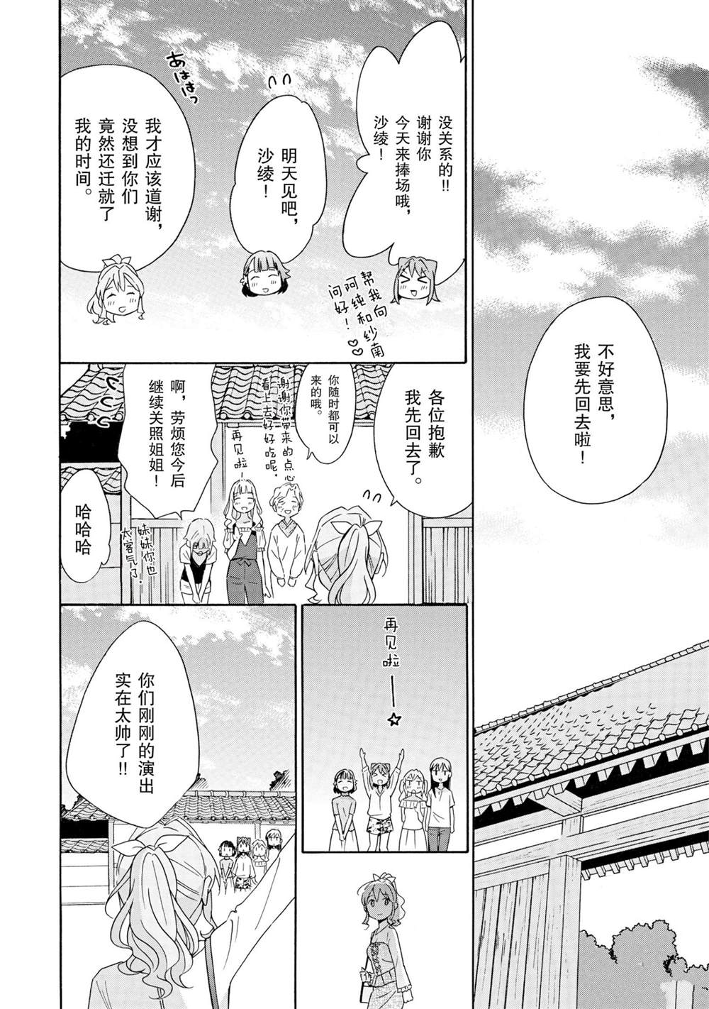第18话25