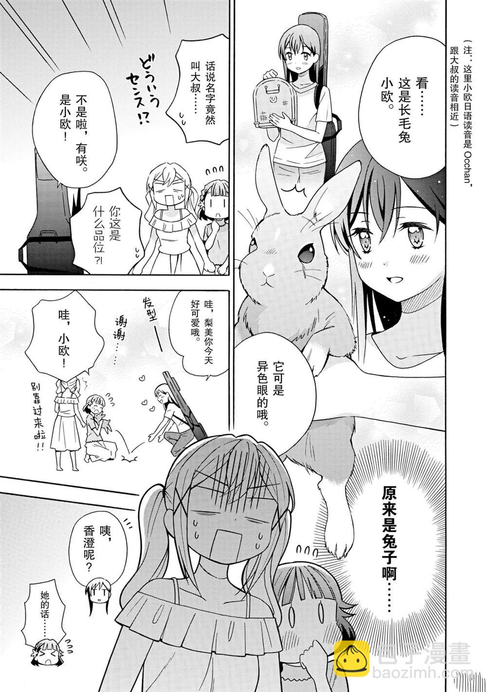 第18话6