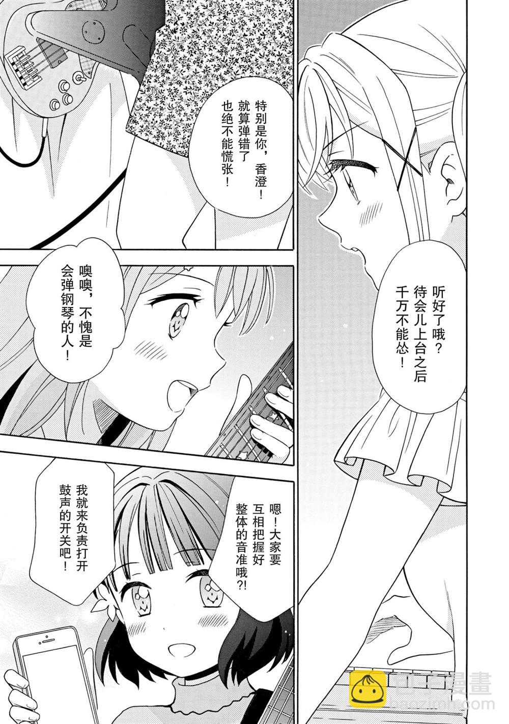 第18话8