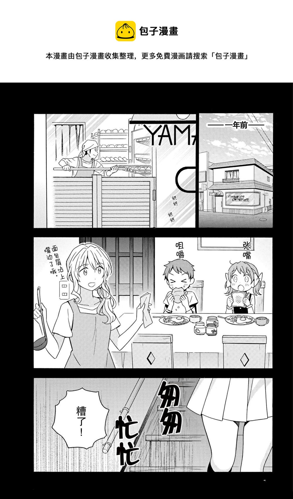 第19话0