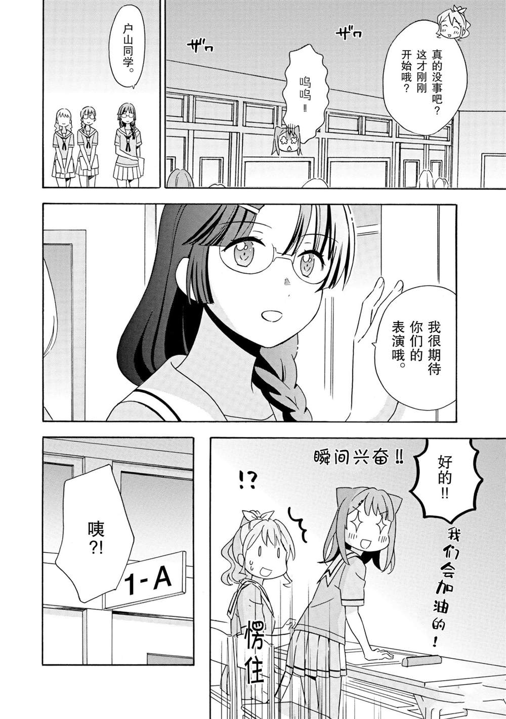 第19话17