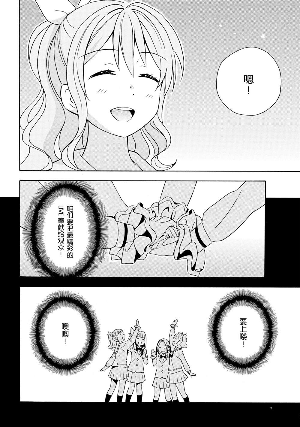 第19话19