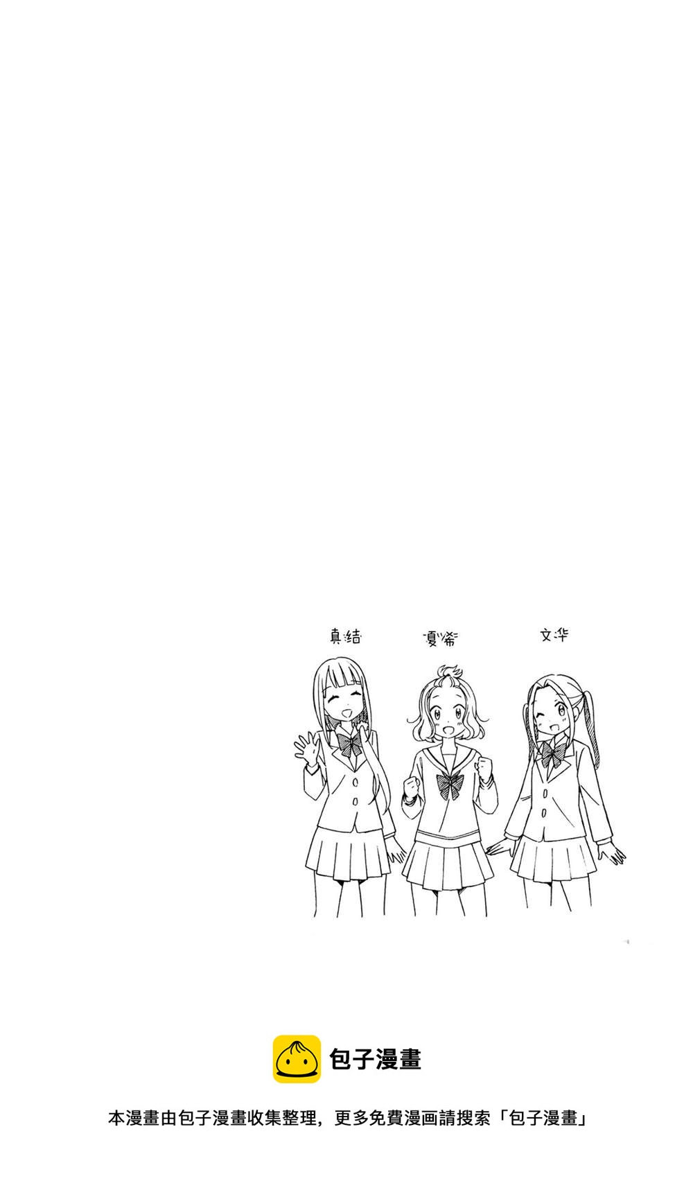 第19话21