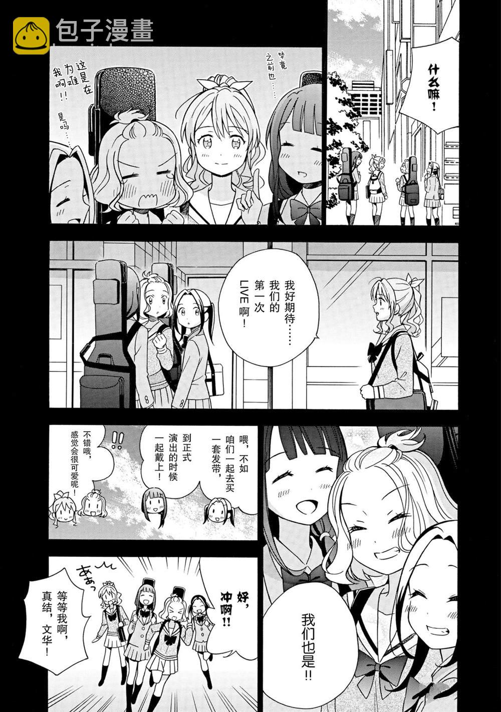 第19话4