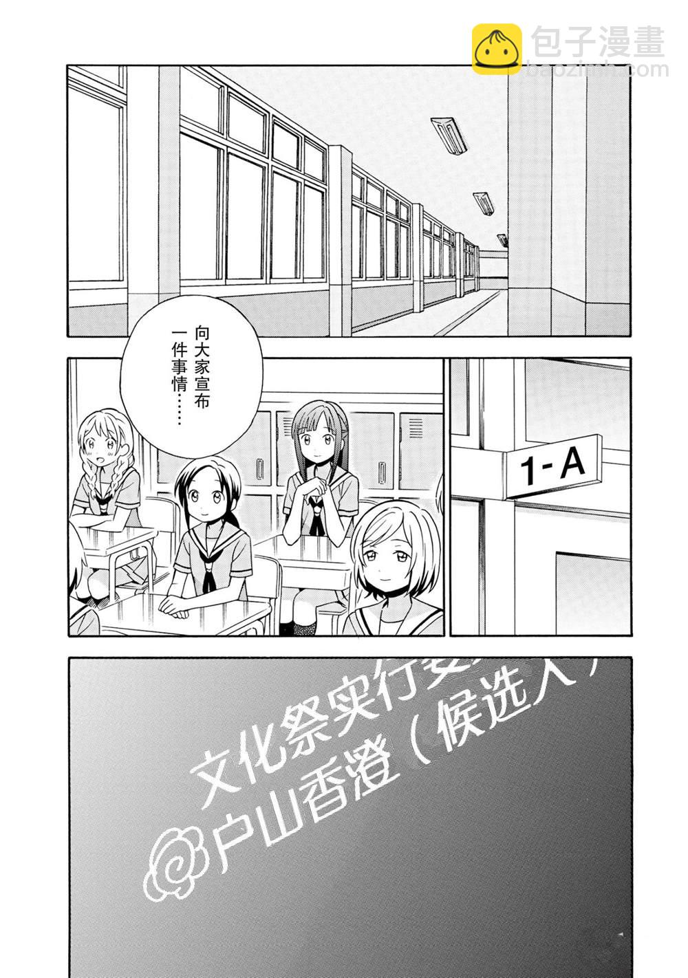第19话8