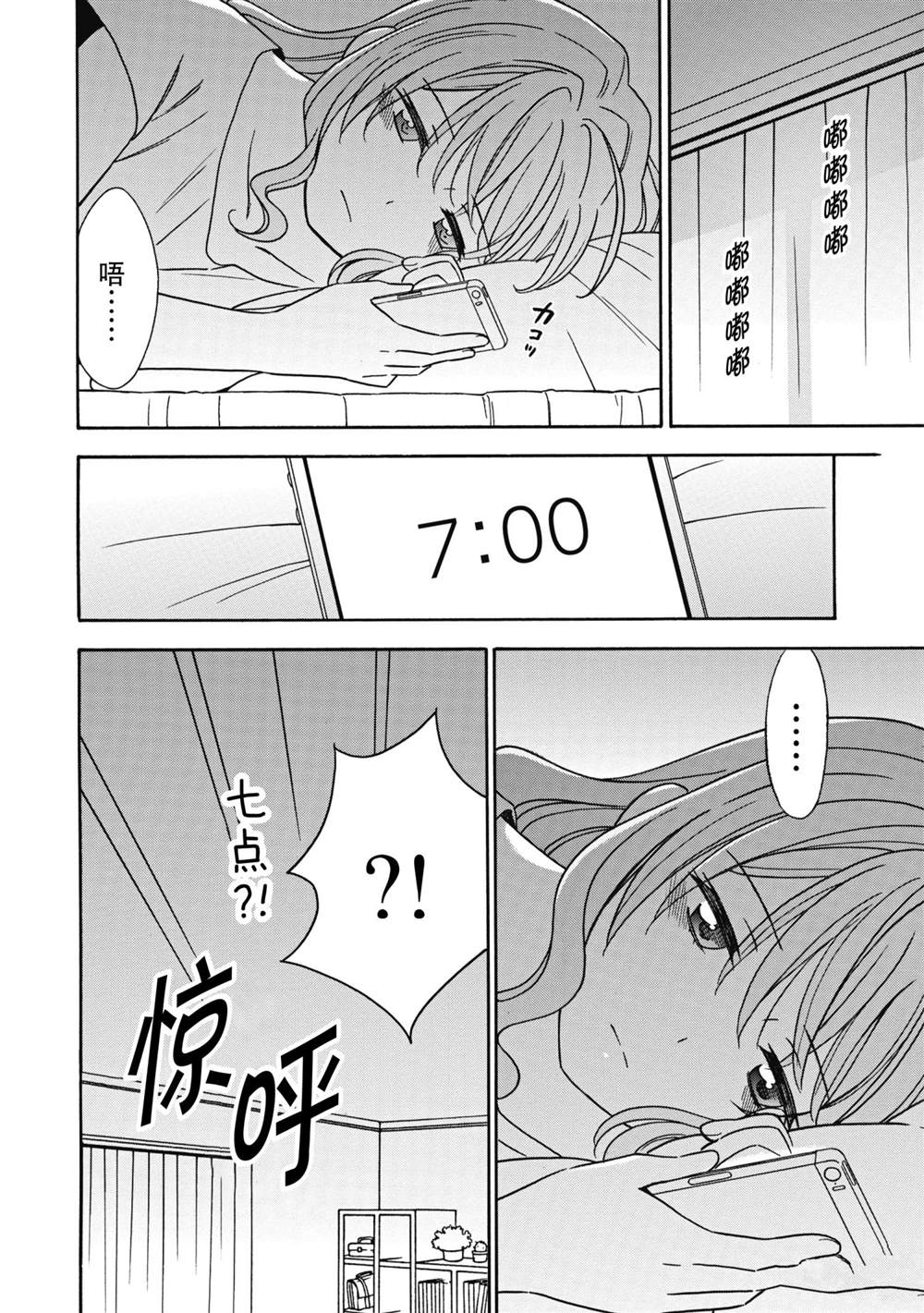 第25话11