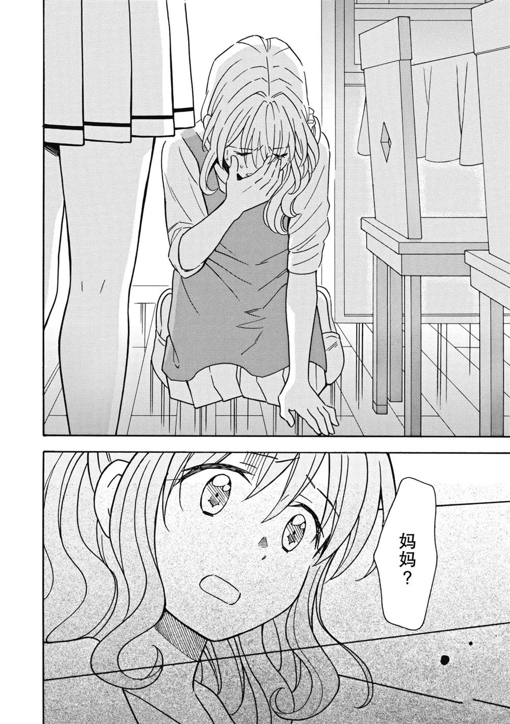 第25话17