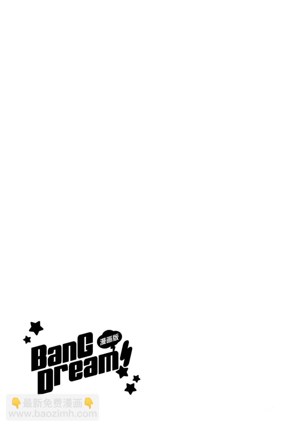 第25话20
