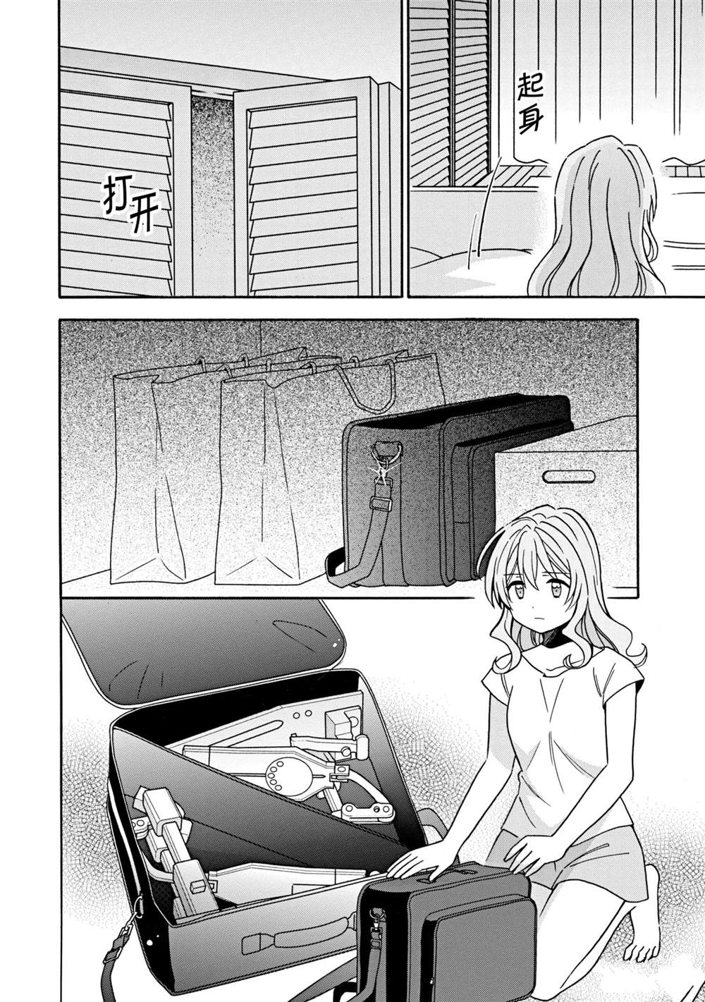 第25话5