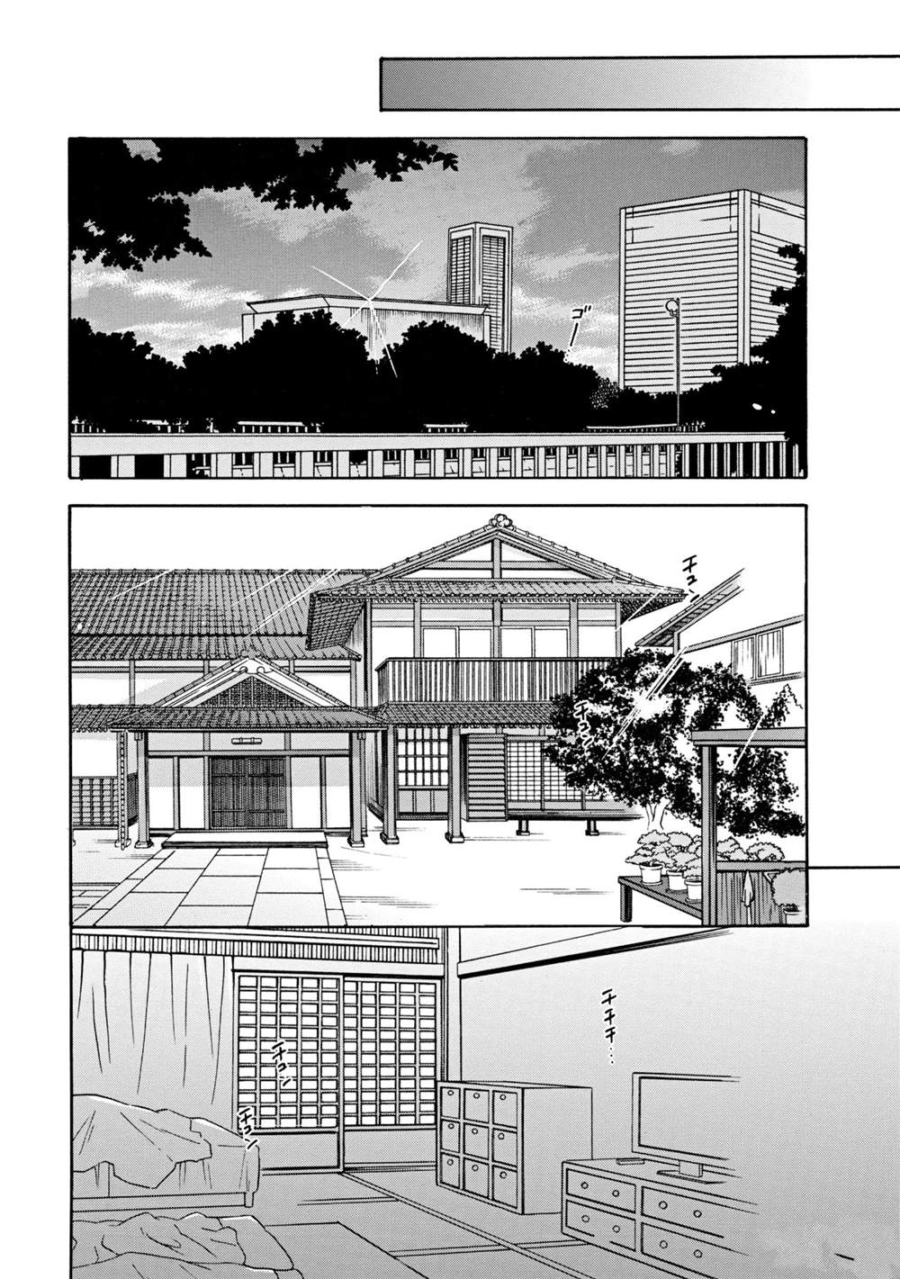 第25话7