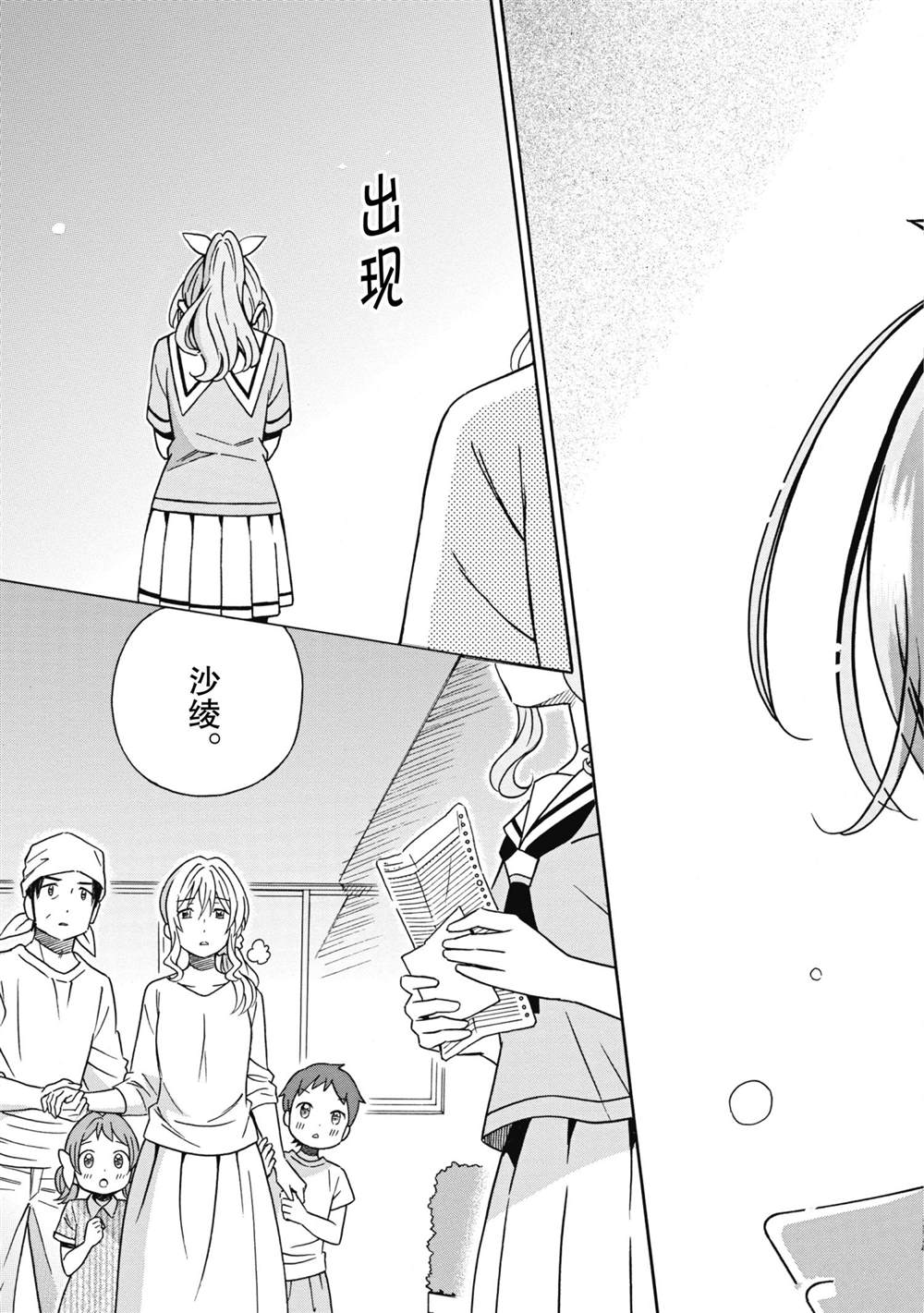 第28话10