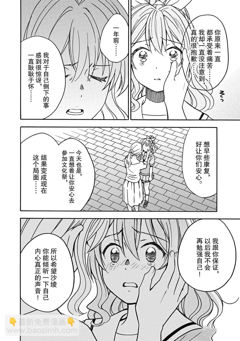第28话13
