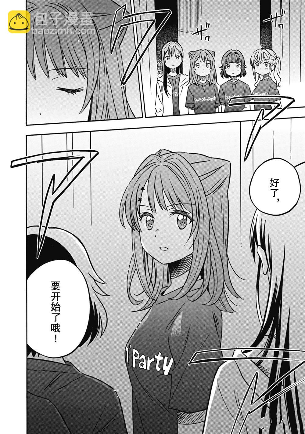 第28话21