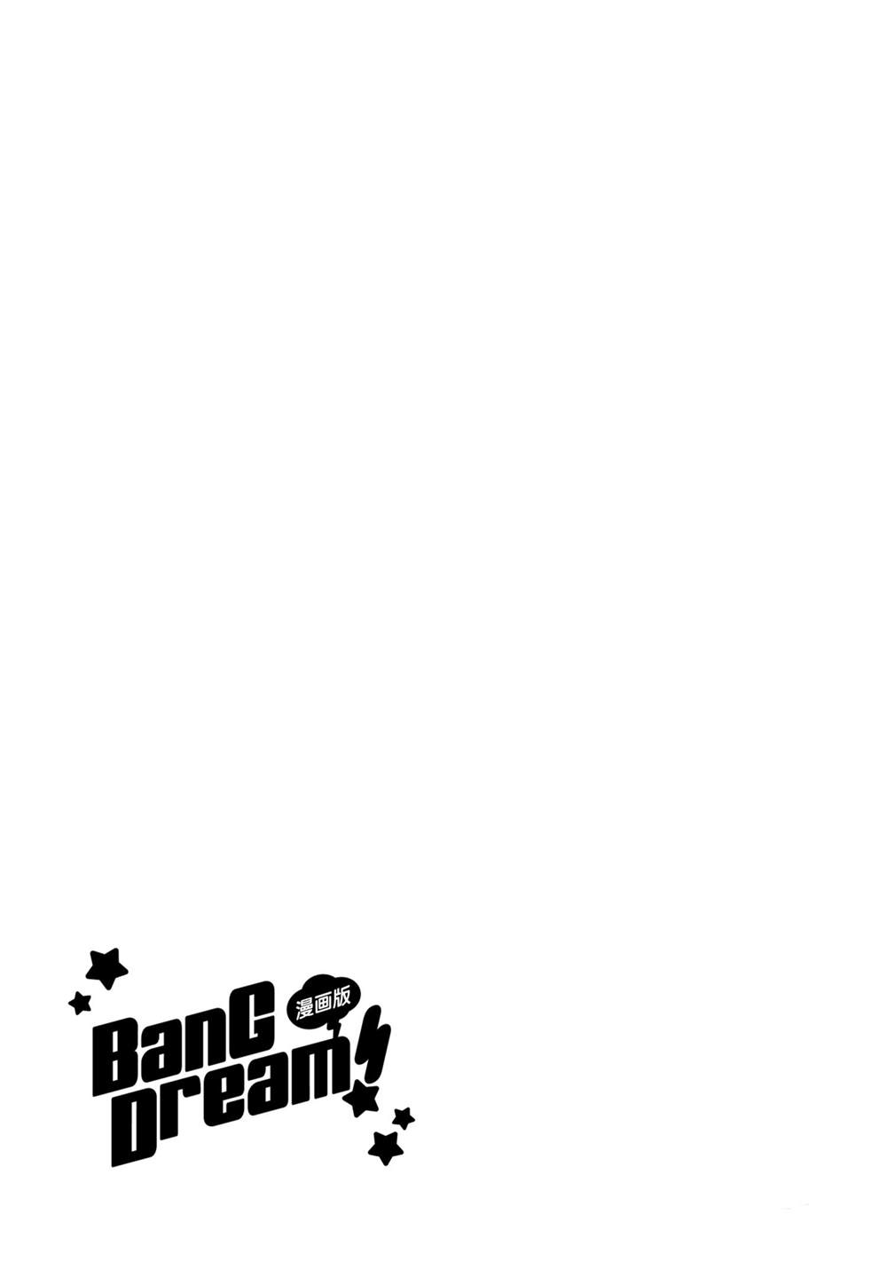 第28话22